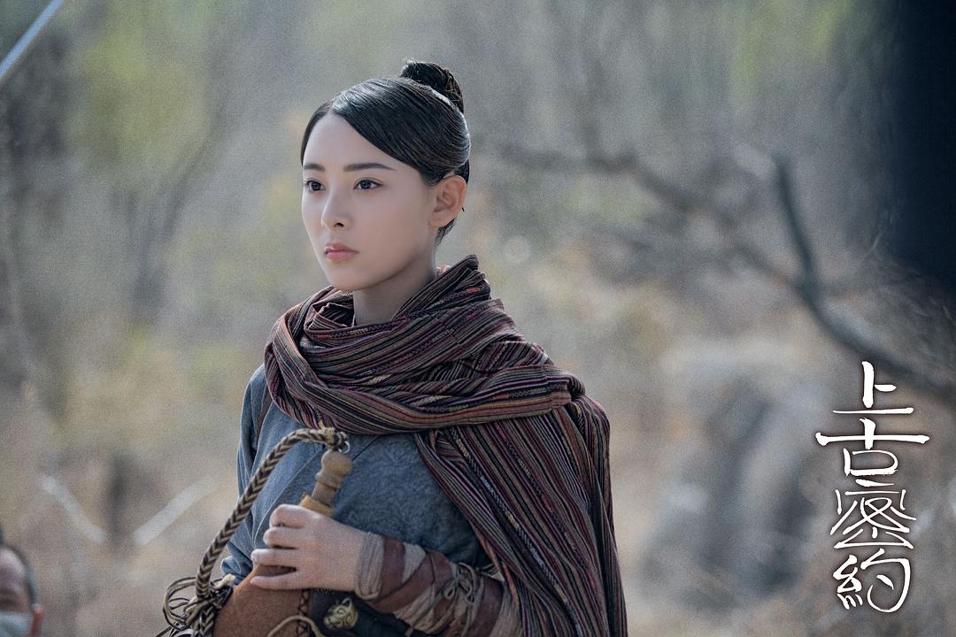 《上古密约》剧照第29张图片