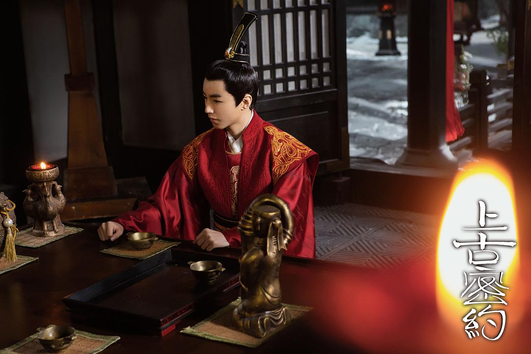 《上古密约》剧照