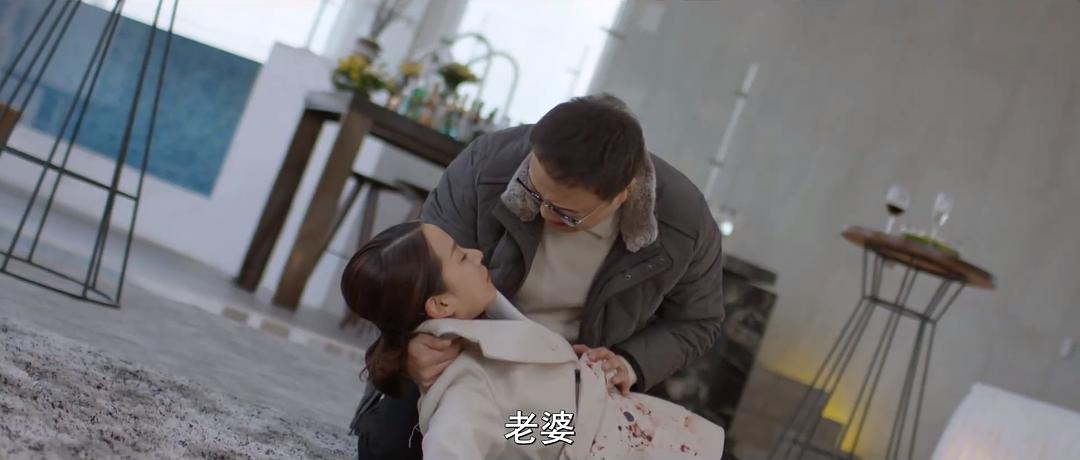 《99亿的女人》剧照第11张图片