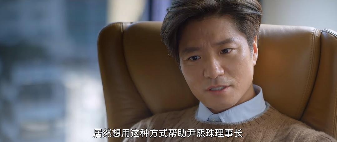 《99亿的女人》剧照