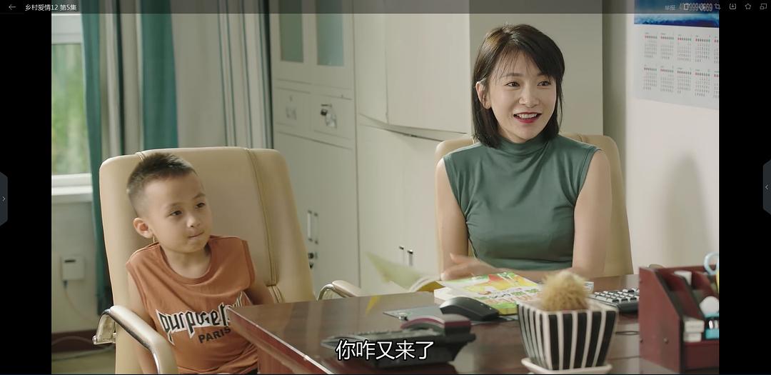 《乡村爱情12》剧照第50张图片