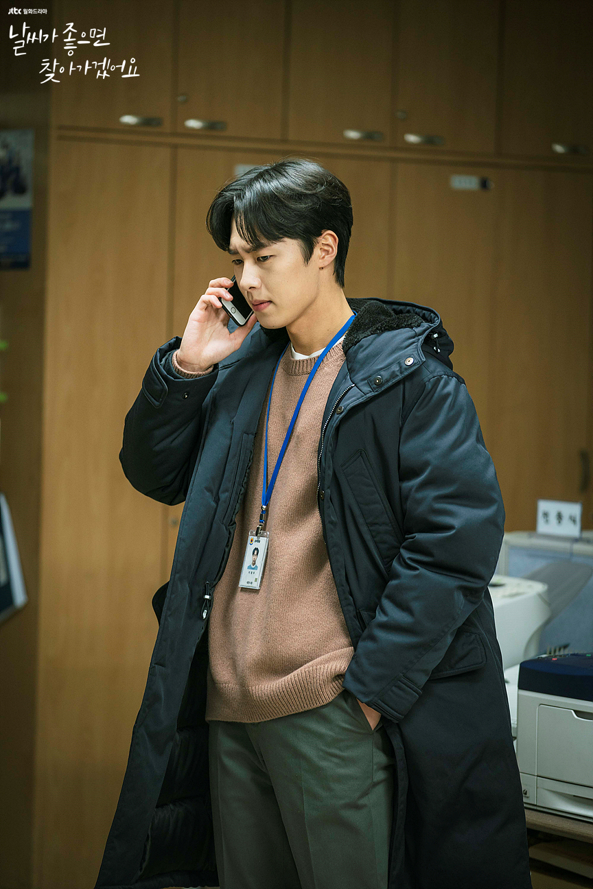 《天气好的话，我会去找你》剧照第14张图片