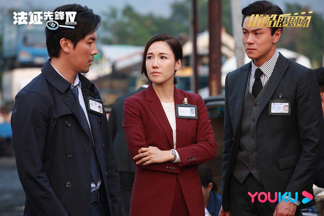 《法证先锋4》剧照第32张图片