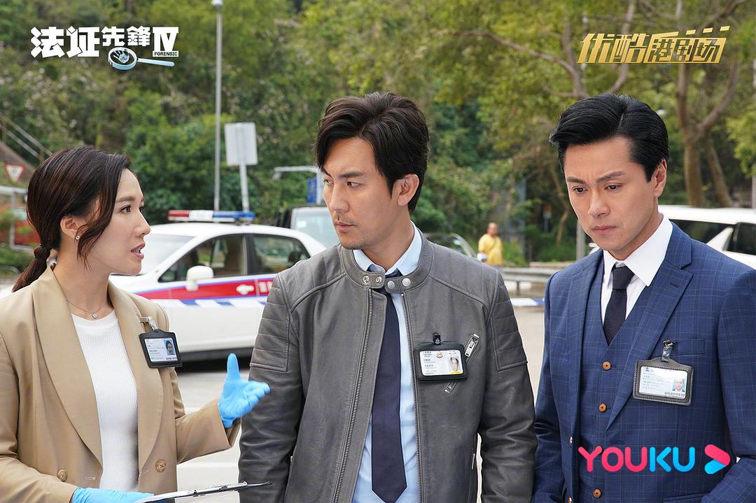 《法证先锋4》剧照第31张图片
