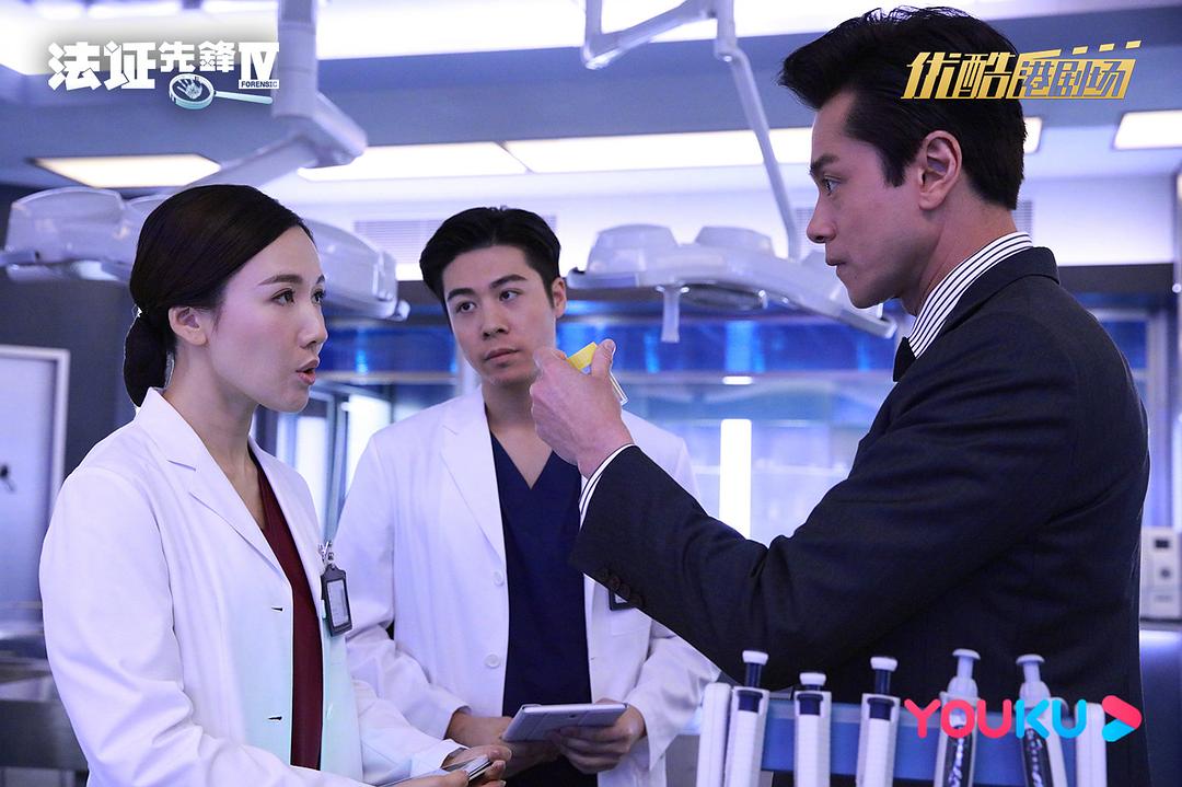 《法证先锋4》剧照第29张图片