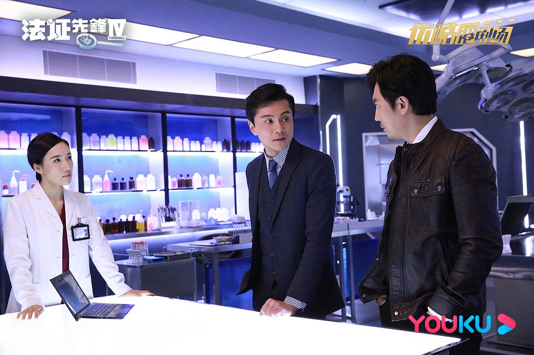 《法证先锋4》剧照第28张图片