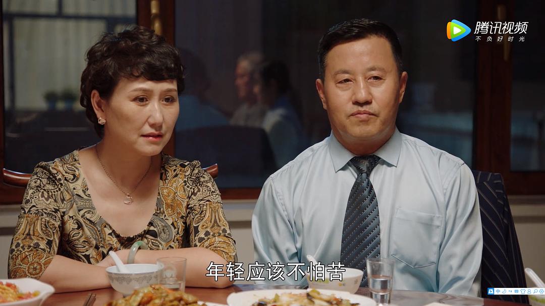 《刘老根3》剧照第28张图片