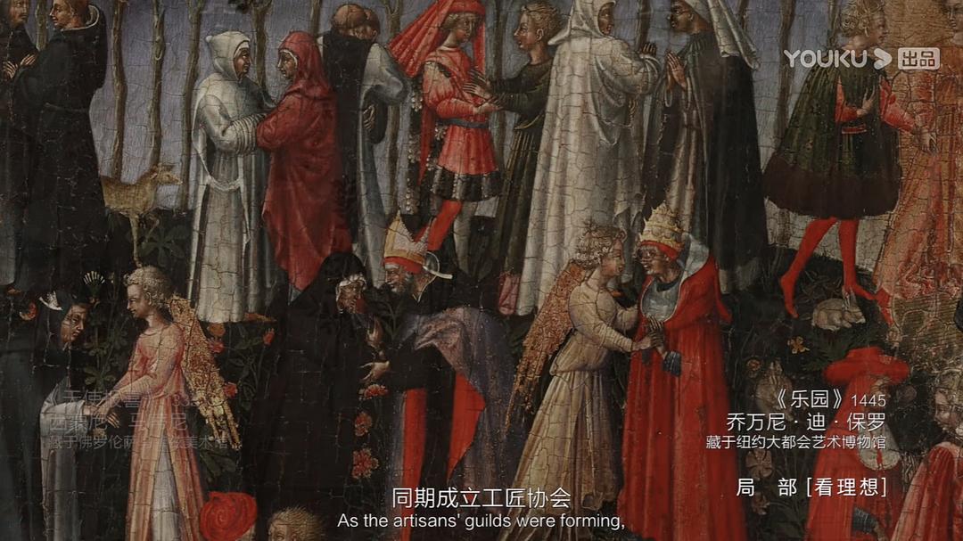 《局部第三季》海报第19张图片