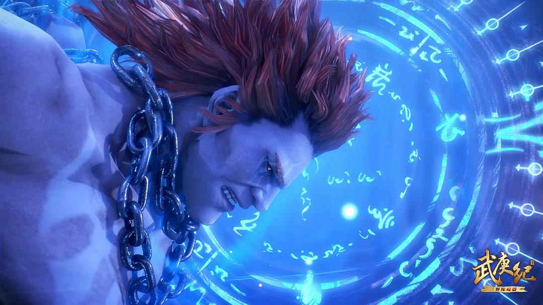 逆天而行——十刑狂暴