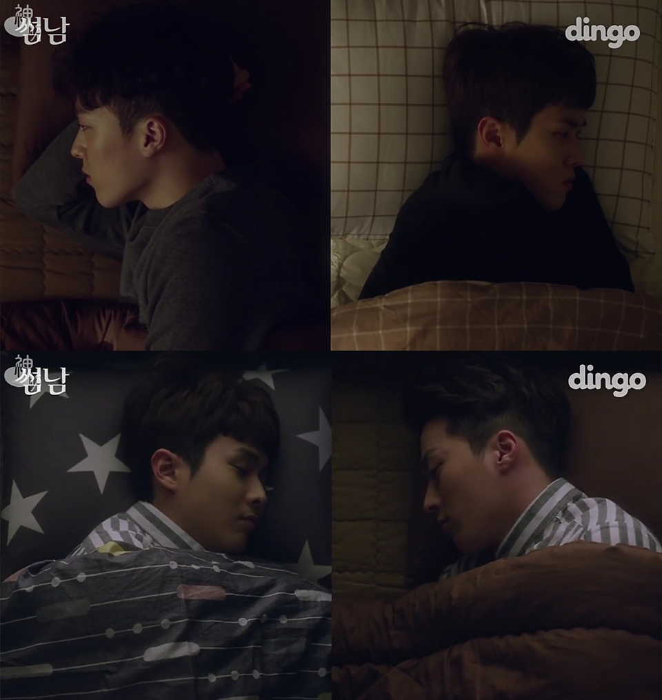 《暧昧男子》剧照第37张图片