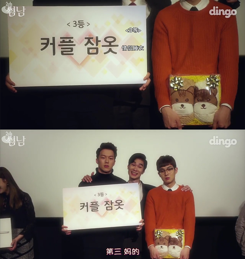 《暧昧男子》剧照第23张图片