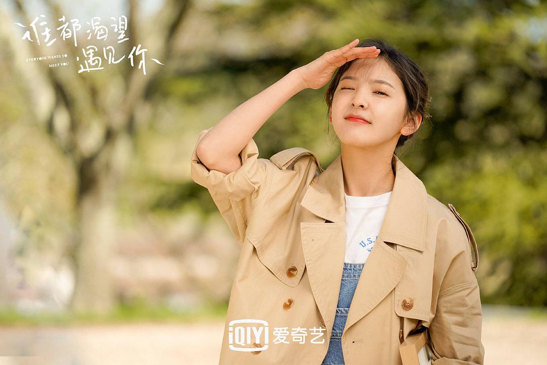 《谁都渴望遇见你》剧照