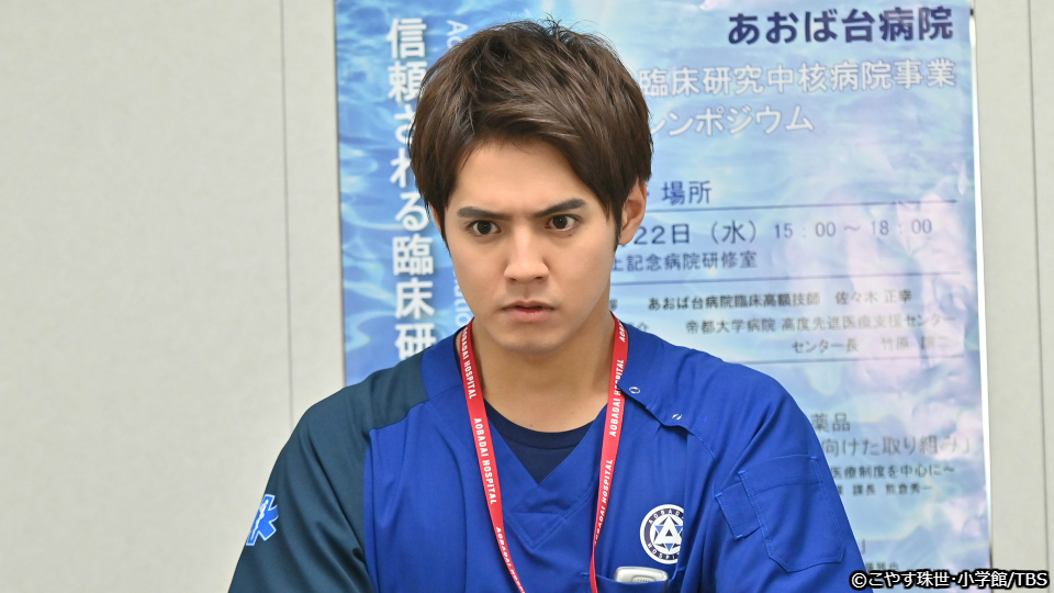 《请不要在病房里念佛》剧照第8张图片