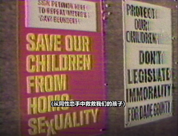 《从暗到明:电视与彩虹史》剧照