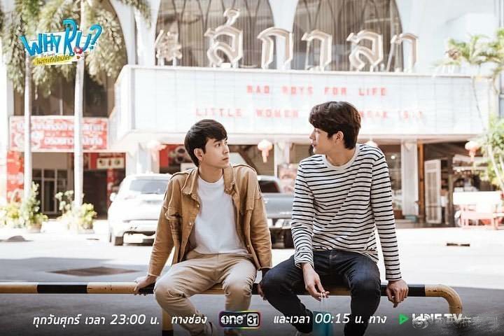 《偏偏爱上你》剧照第37张图片