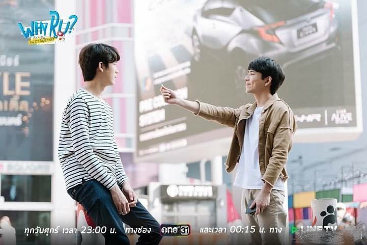 《偏偏爱上你》剧照第36张图片