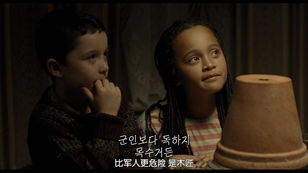 《我是布莱克》剧照第25张图片