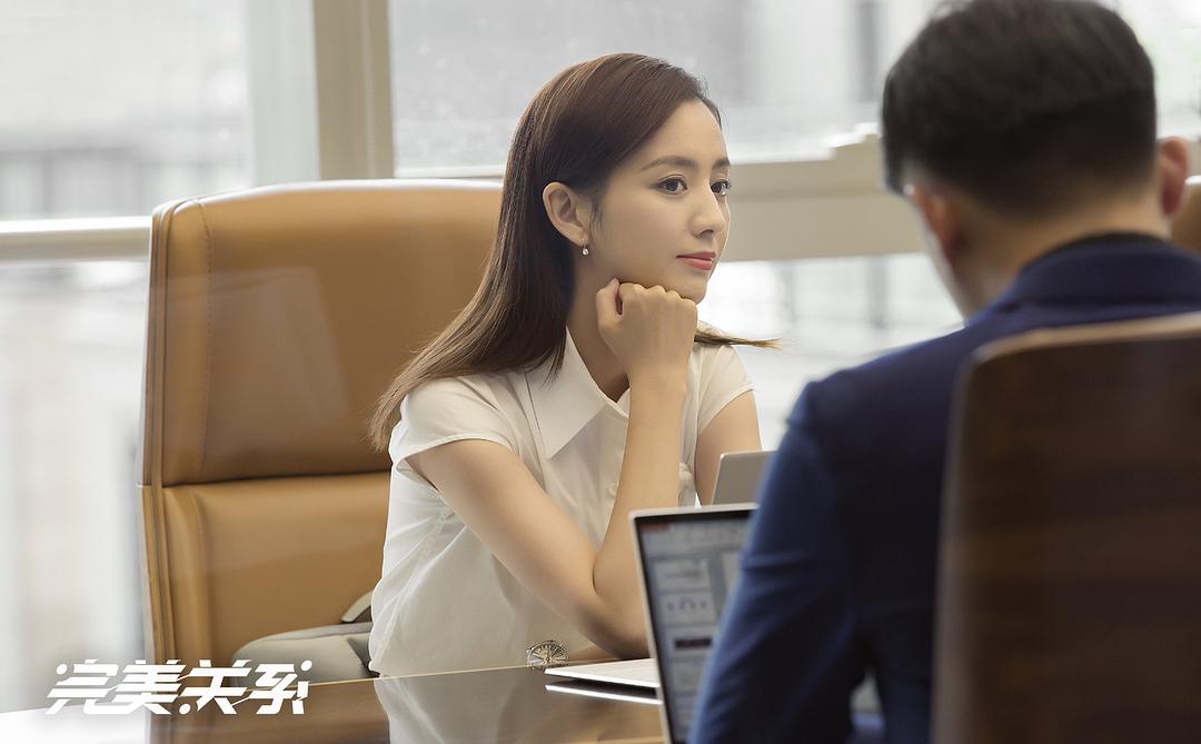 《完美关系》剧照第17张图片