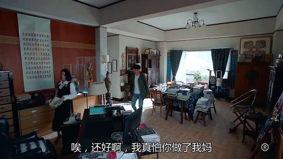 《十二传说》剧照第36张图片