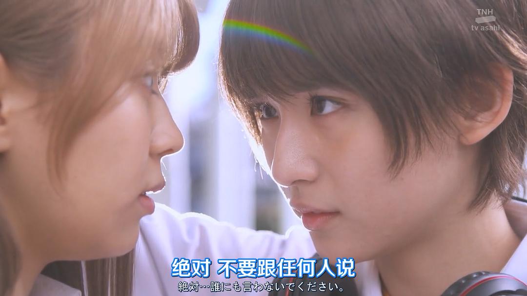 《女子高中生的虚度日常》剧照第17张图片