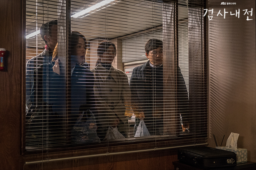 《检察官内传》剧照第13张图片