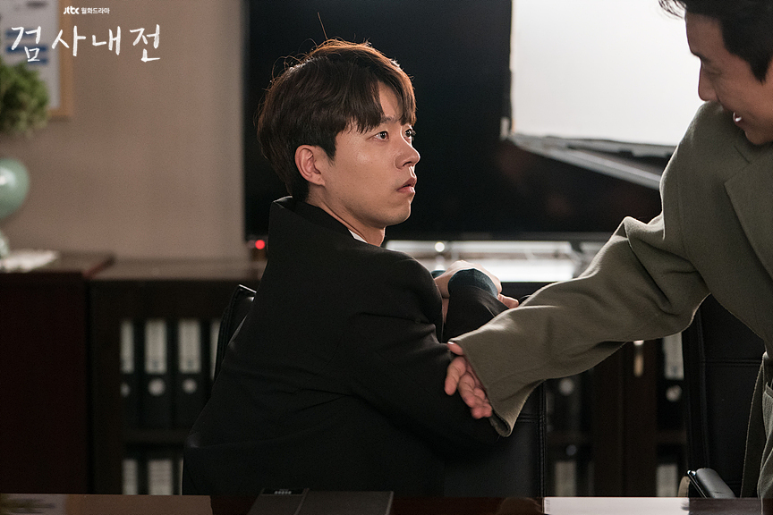 《检察官内传》剧照第45张图片