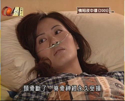 《情陷夜中环》剧照第57张图片