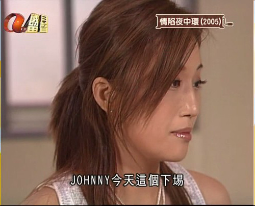 《情陷夜中环》剧照第46张图片