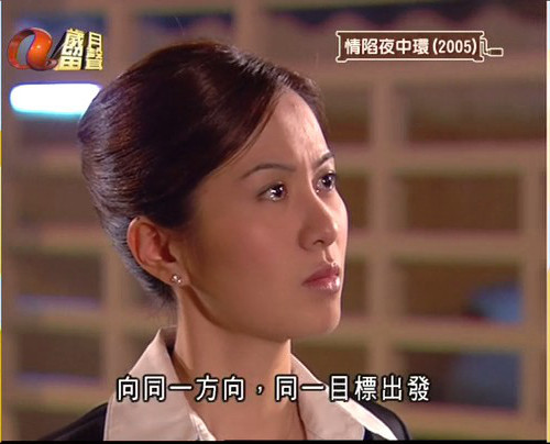 《情陷夜中环》剧照第33张图片