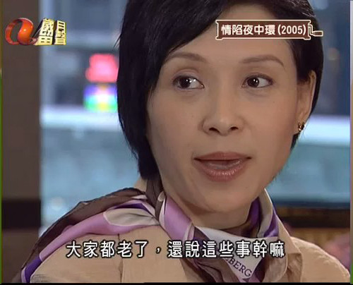 《情陷夜中环》剧照第27张图片