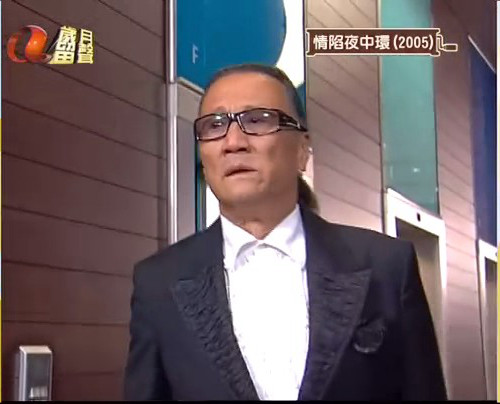 《情陷夜中环》剧照第20张图片