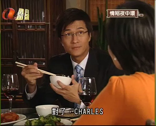 《情陷夜中环》剧照第18张图片