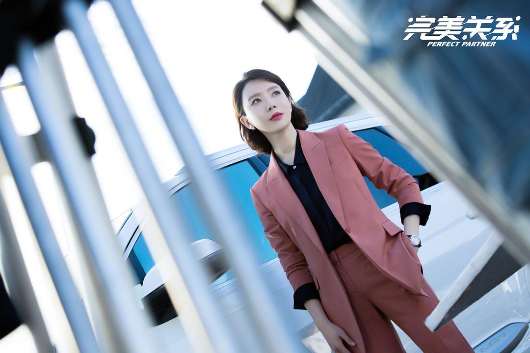 《完美关系》剧照第12张图片