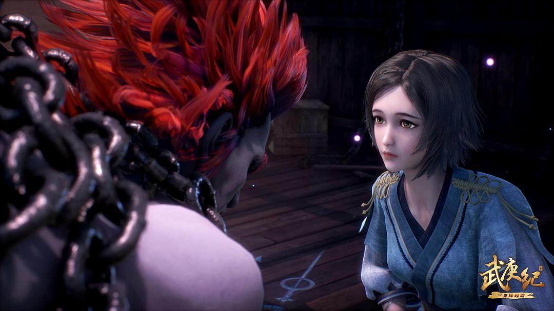 《武庚纪第三季》剧照