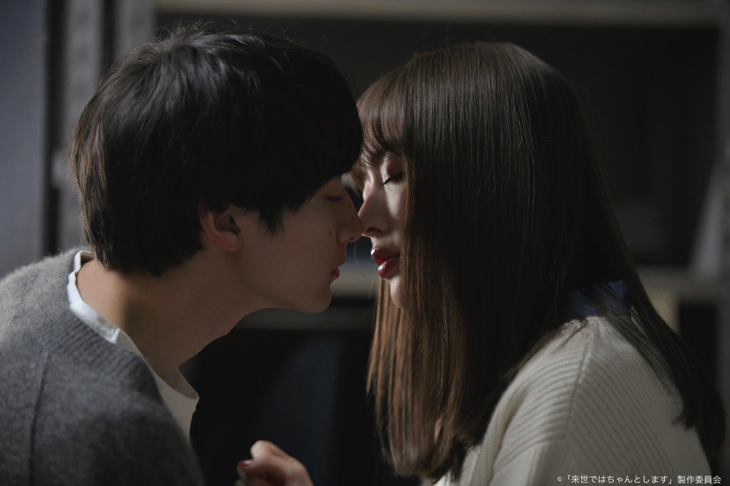 《下辈子我再好好过》剧照