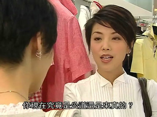 《两妻时代》剧照第58张图片