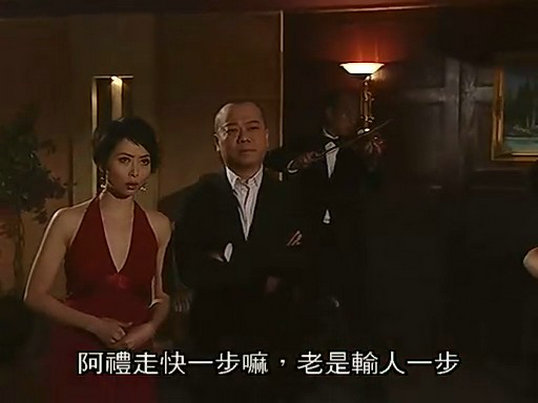 《两妻时代》剧照第43张图片