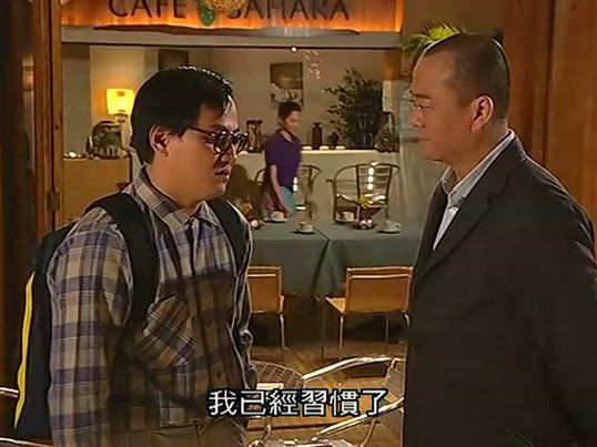 《两妻时代》剧照第42张图片