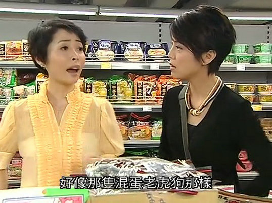 《两妻时代》剧照第25张图片