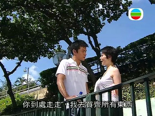 《两妻时代》剧照第13张图片