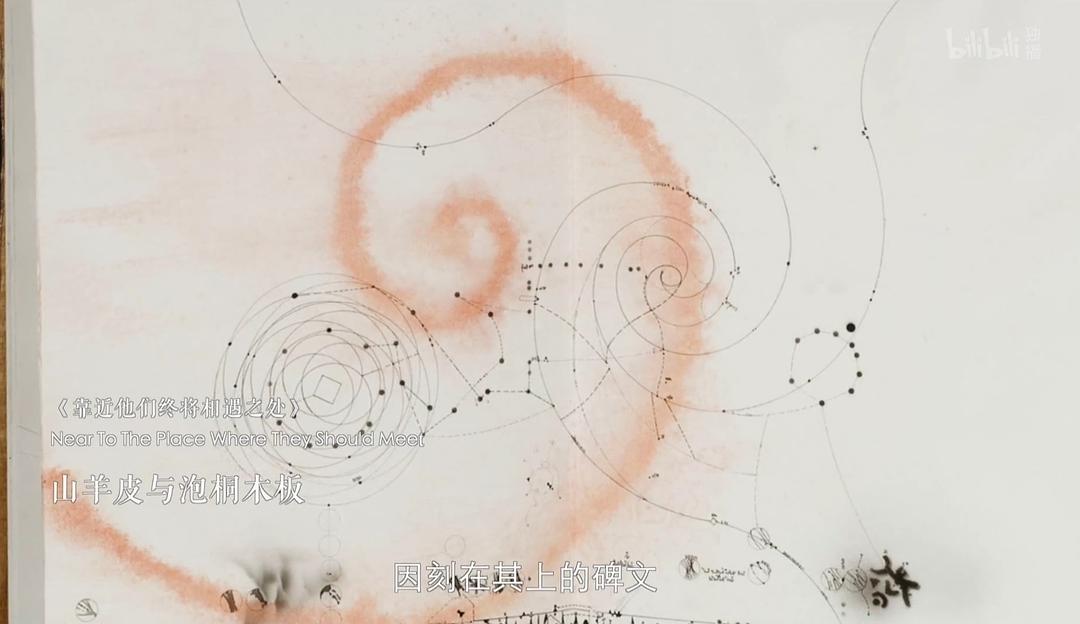 《靠近他们终将相遇之...