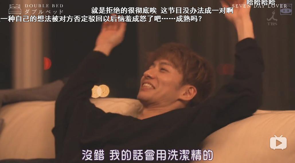 《双人床》剧照第10张图片