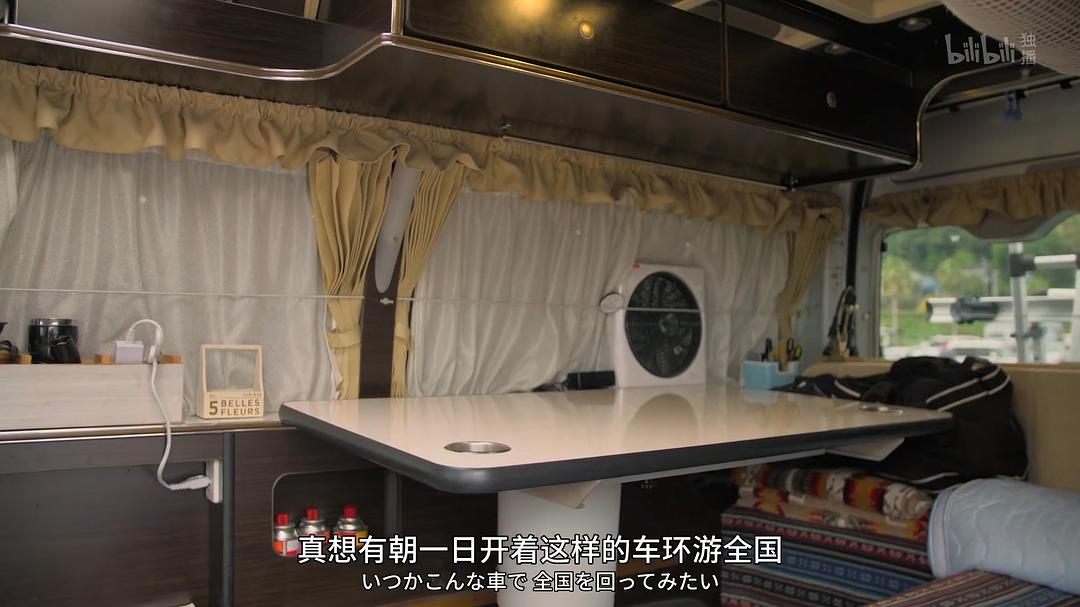 《绝味之路》海报第24张图片