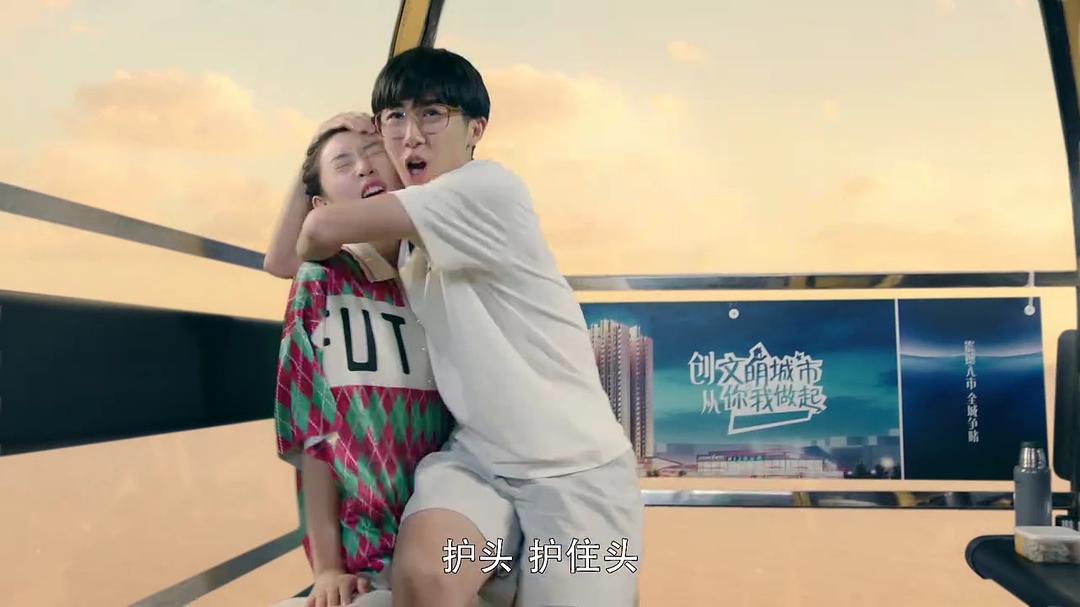 《闪光少女》剧照第17张图片