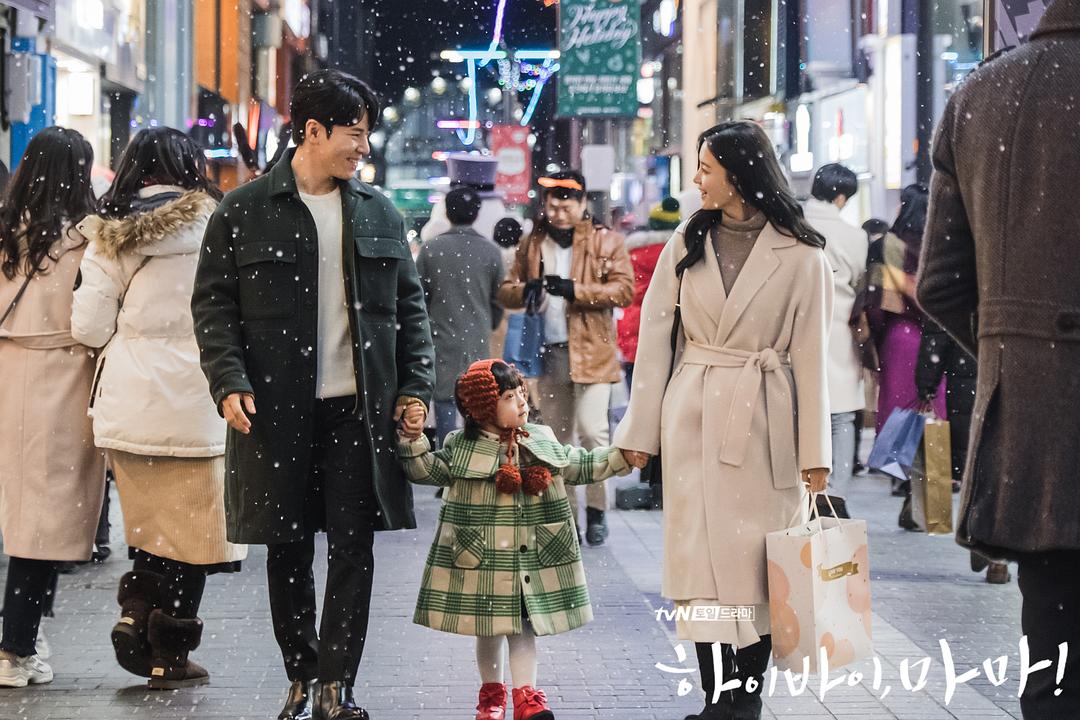 《你好妈妈，再见！》剧照