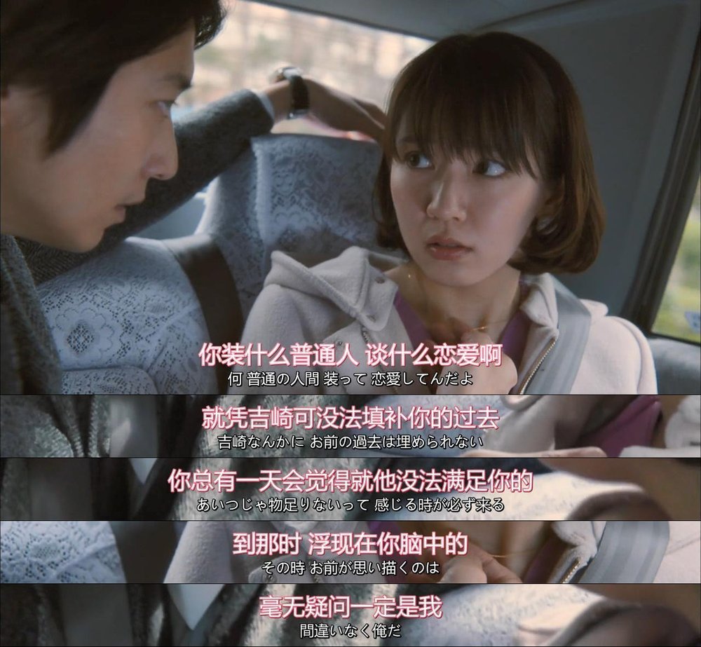 《你已藏在我心底》剧照第5张图片