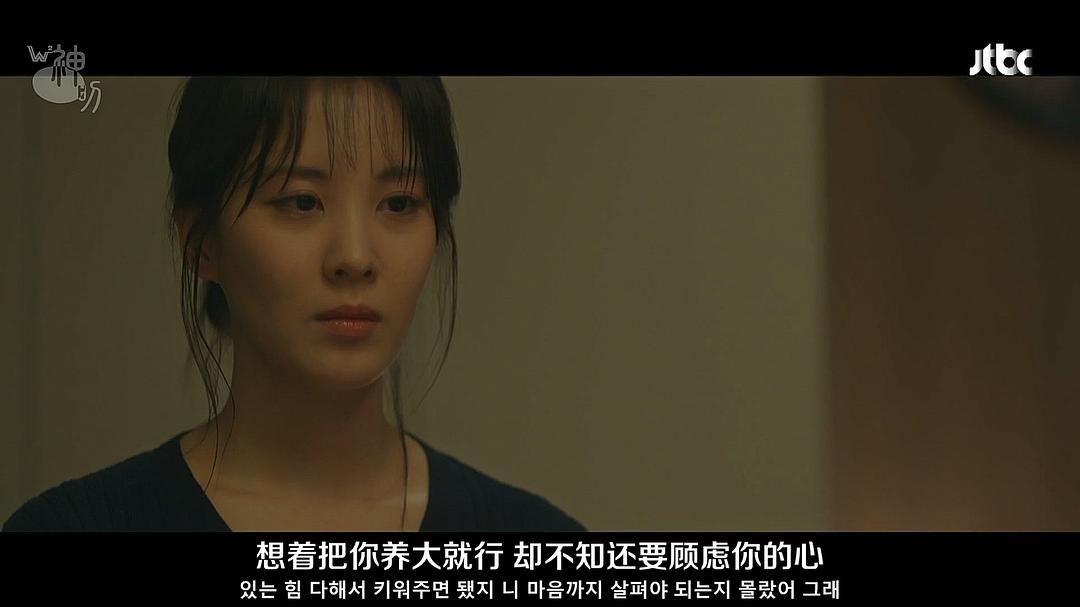 《你好，德古拉》海报第40张图片