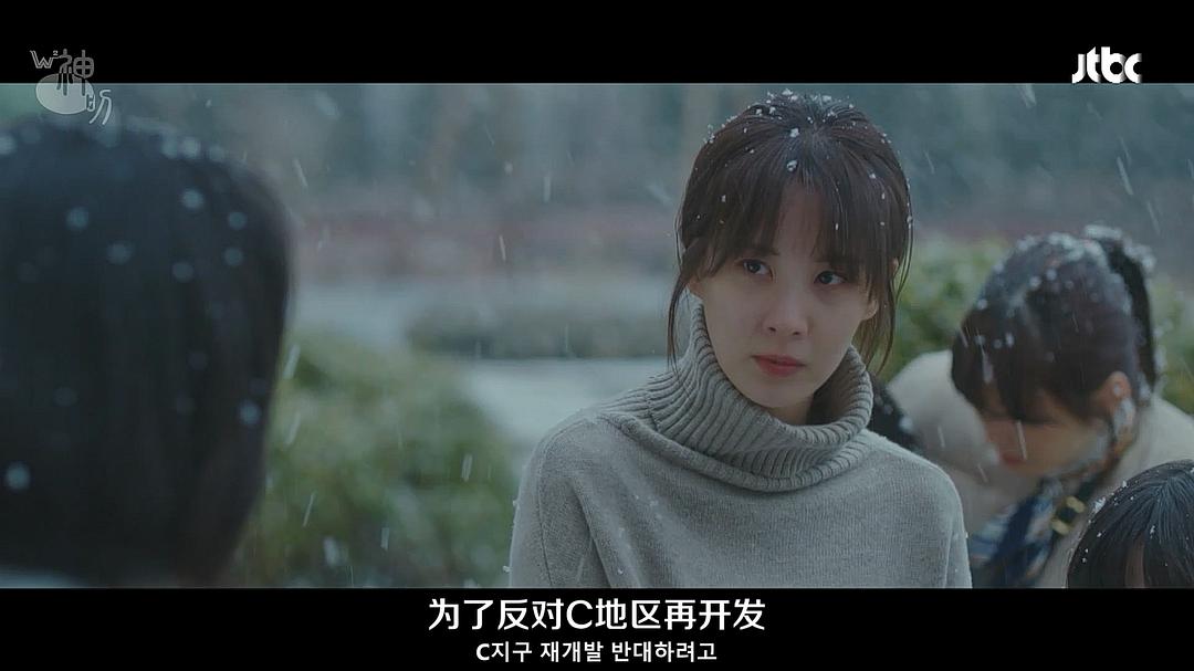 《你好，德古拉》海报第33张图片