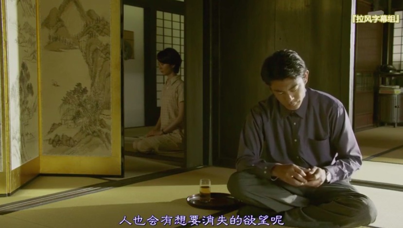 《刑事7人第三季》剧照第2张图片