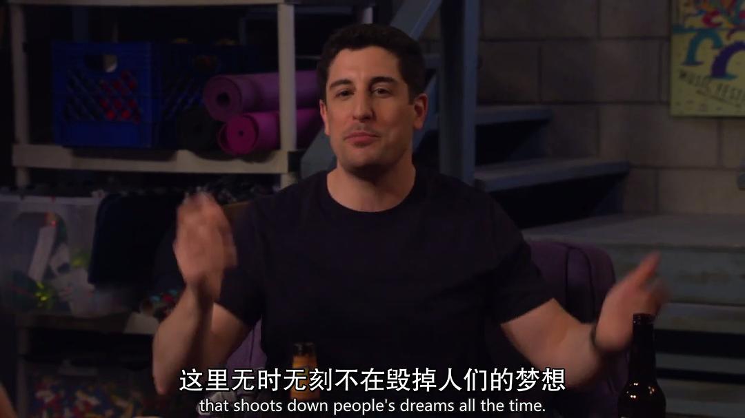 《天才儿童》剧照第31张图片